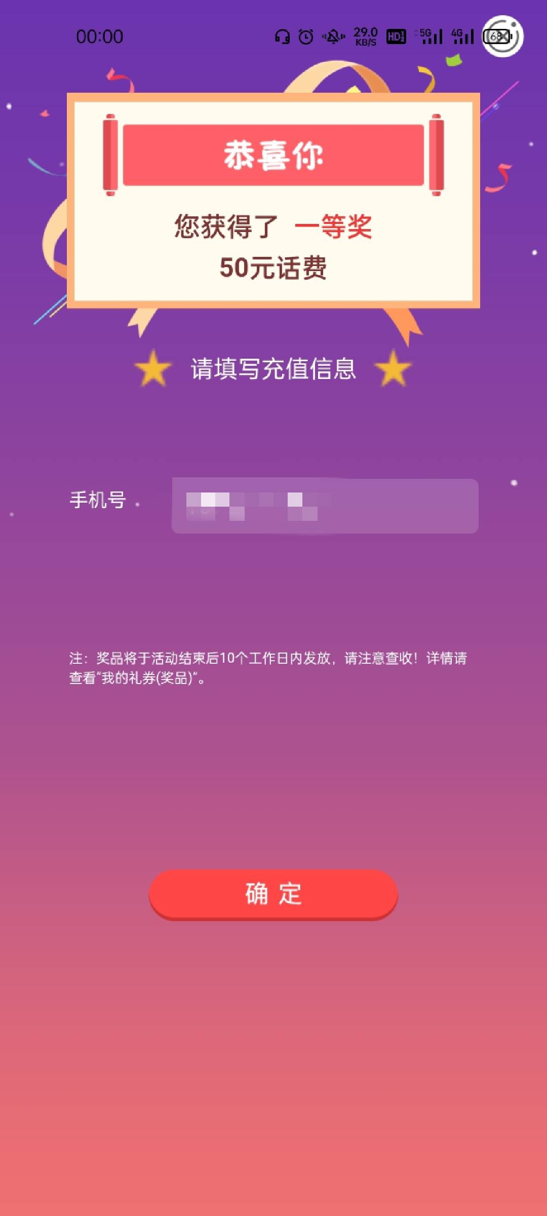 青岛毕业

26 / 作者:坤坤爱打篮球 / 