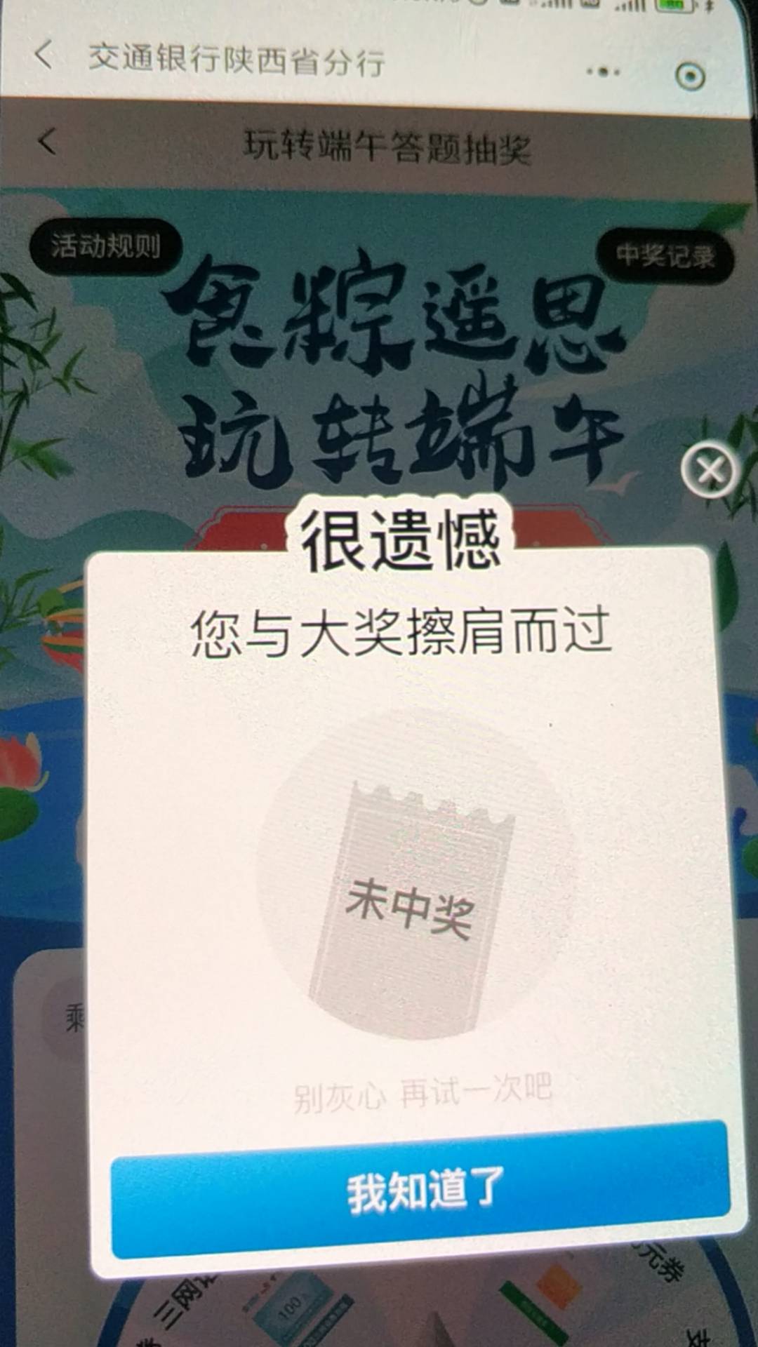 嘿

41 / 作者:懒癌晚期ii / 