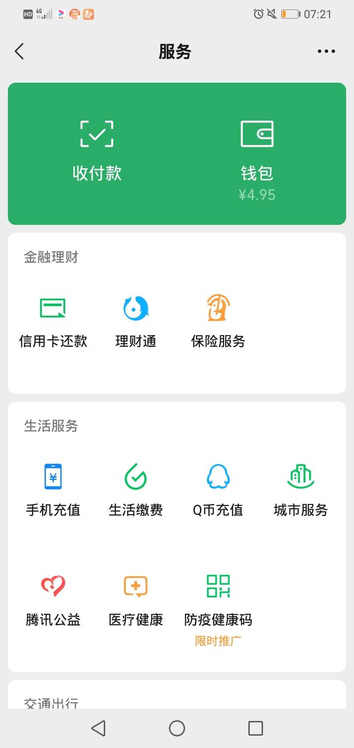 老哥们，这资产在吧里算什么水平

34 / 作者:你还真没让我失 / 