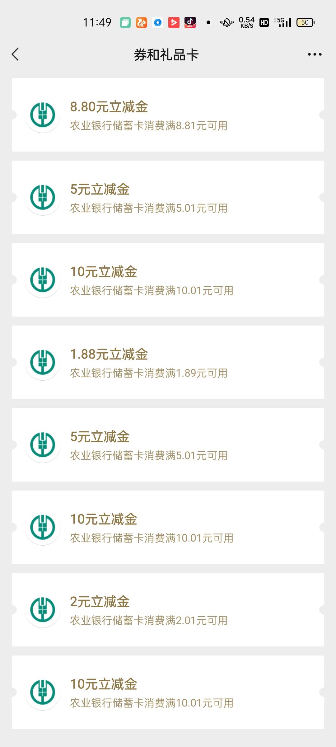 兄弟们我回来了，老哥们还是这么活泼乱跳啊，在下实在佩服，我睡桥洞两个月了，每天捡77 / 作者:回望Yuki / 