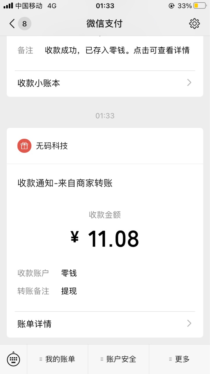 40人抽20包，非必中



9 / 作者:我想进厂打工 / 
