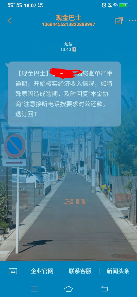 现金巴士居然还不放弃 就600多 都几年了 用钱宝早就放弃了

63 / 作者:杜小布321 / 