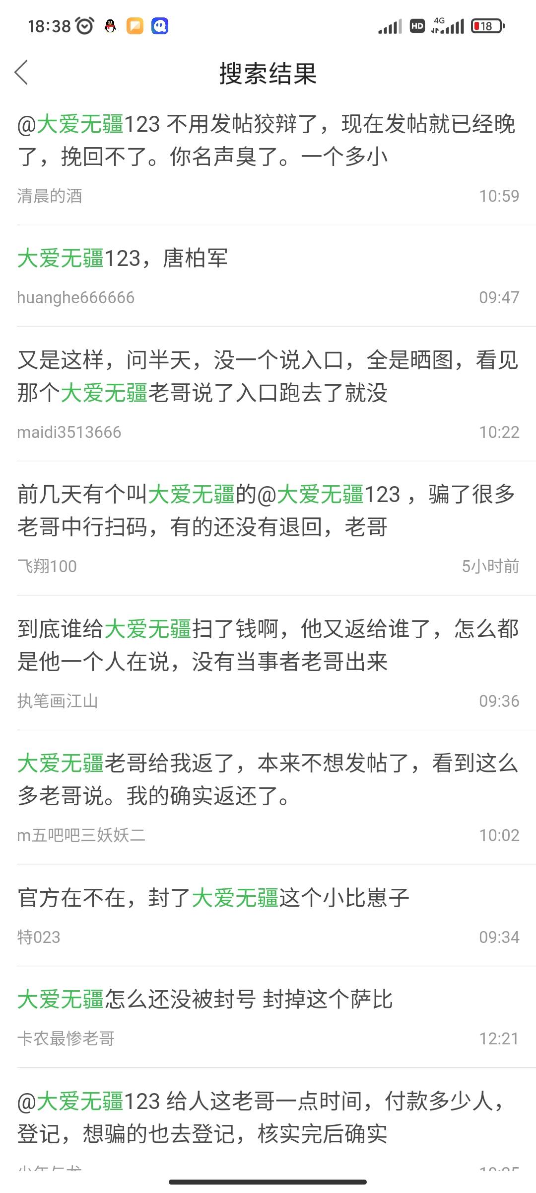 老哥们这个选哪个阿

33 / 作者:w1761045864薇 / 