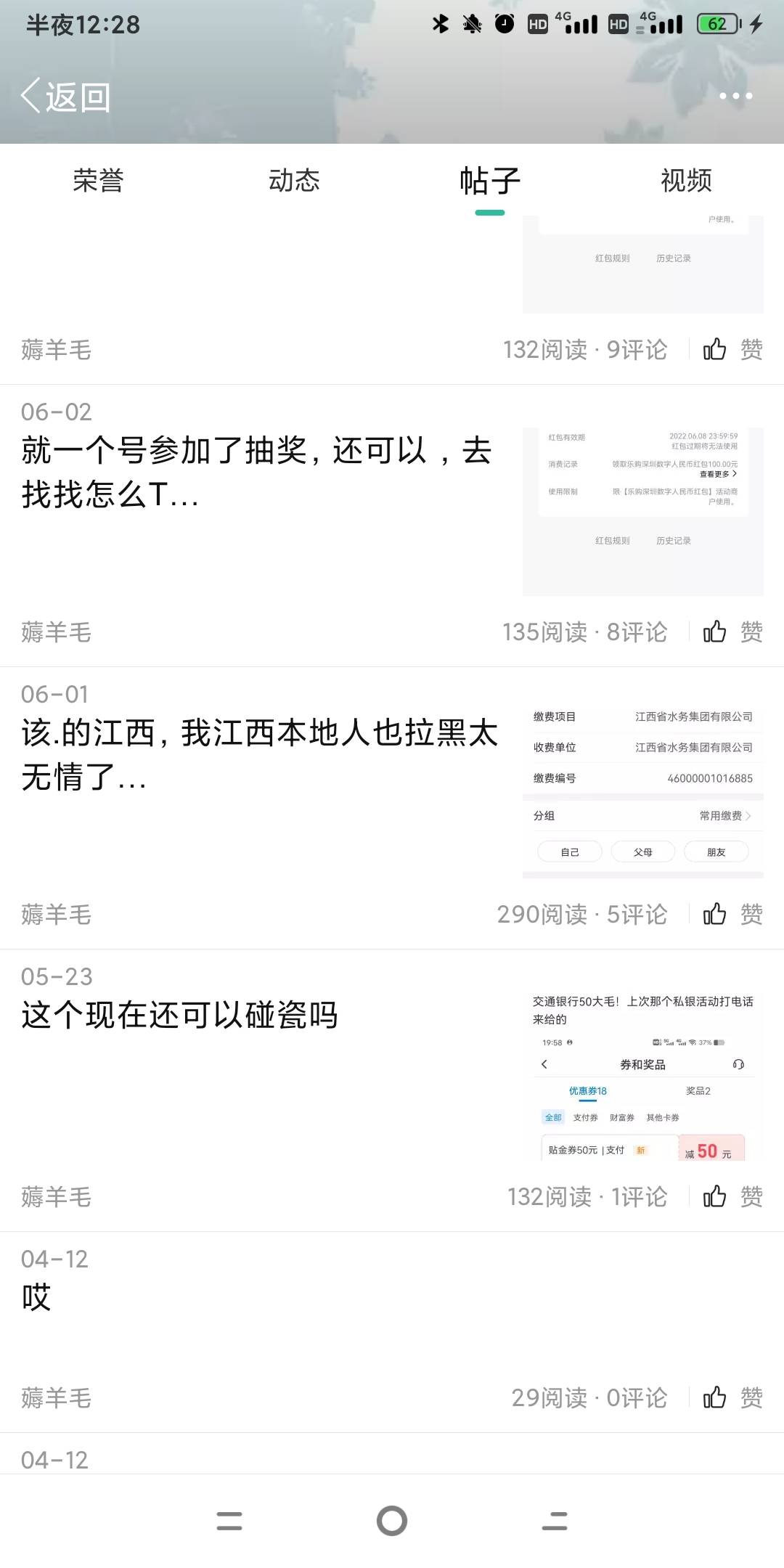 卧槽，卡农大哥真厉害，我心服口服太厉害了


70 / 作者:阿布不吃饭 / 