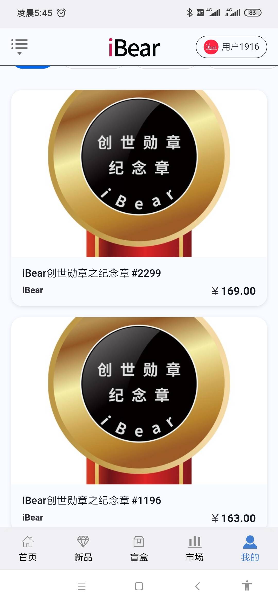 跟老哥们分享我有布局的一些台子，除了以下图片，还有热狗刷了等空投，梦幻岛等空投，93 / 作者:苟活的狗 / 