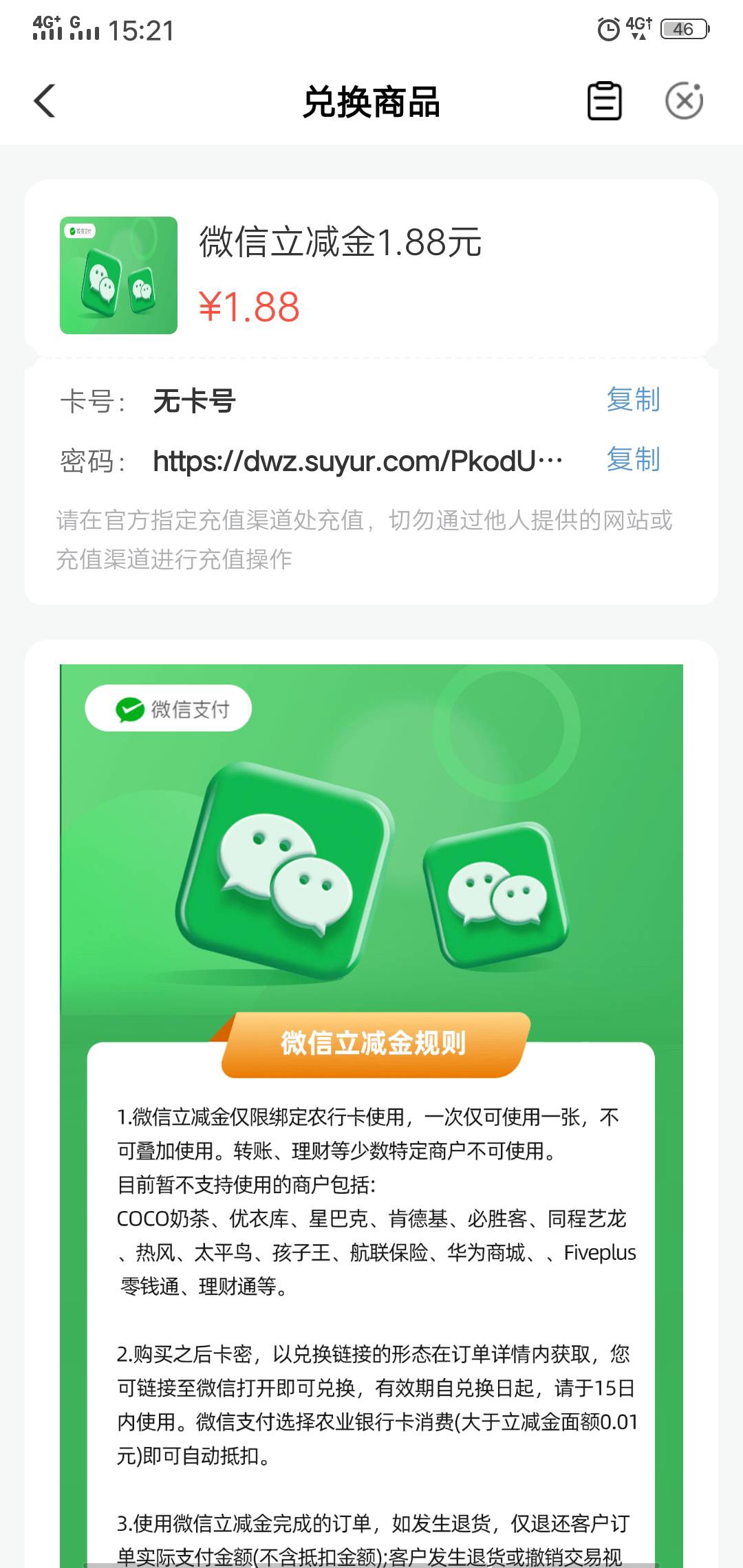 发红包

93 / 作者:把钱放到我这里 / 