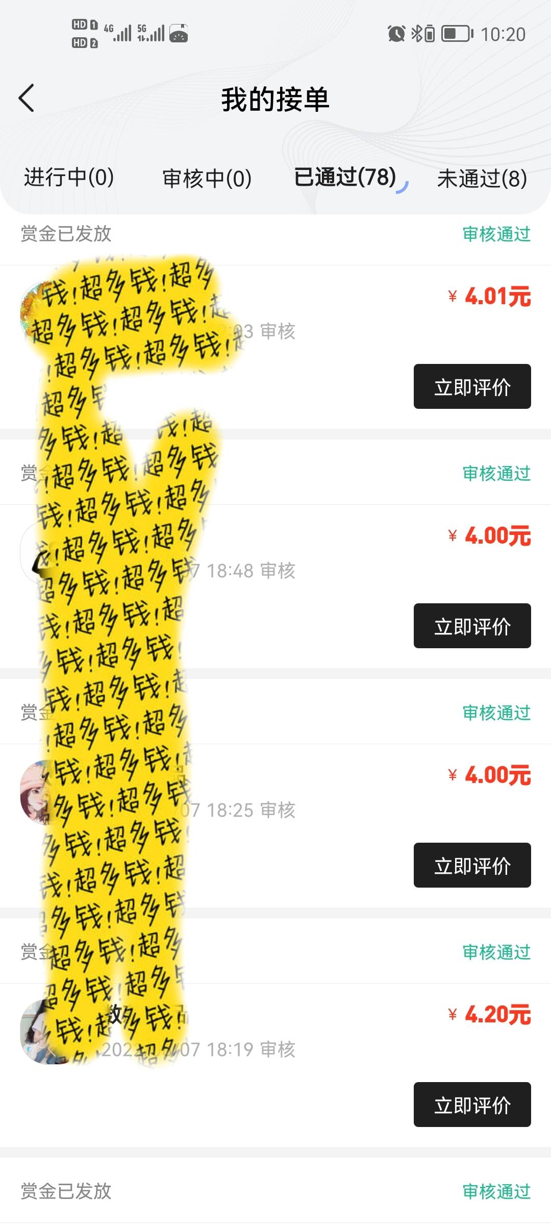 撸不动了


17 / 作者:江南996 / 