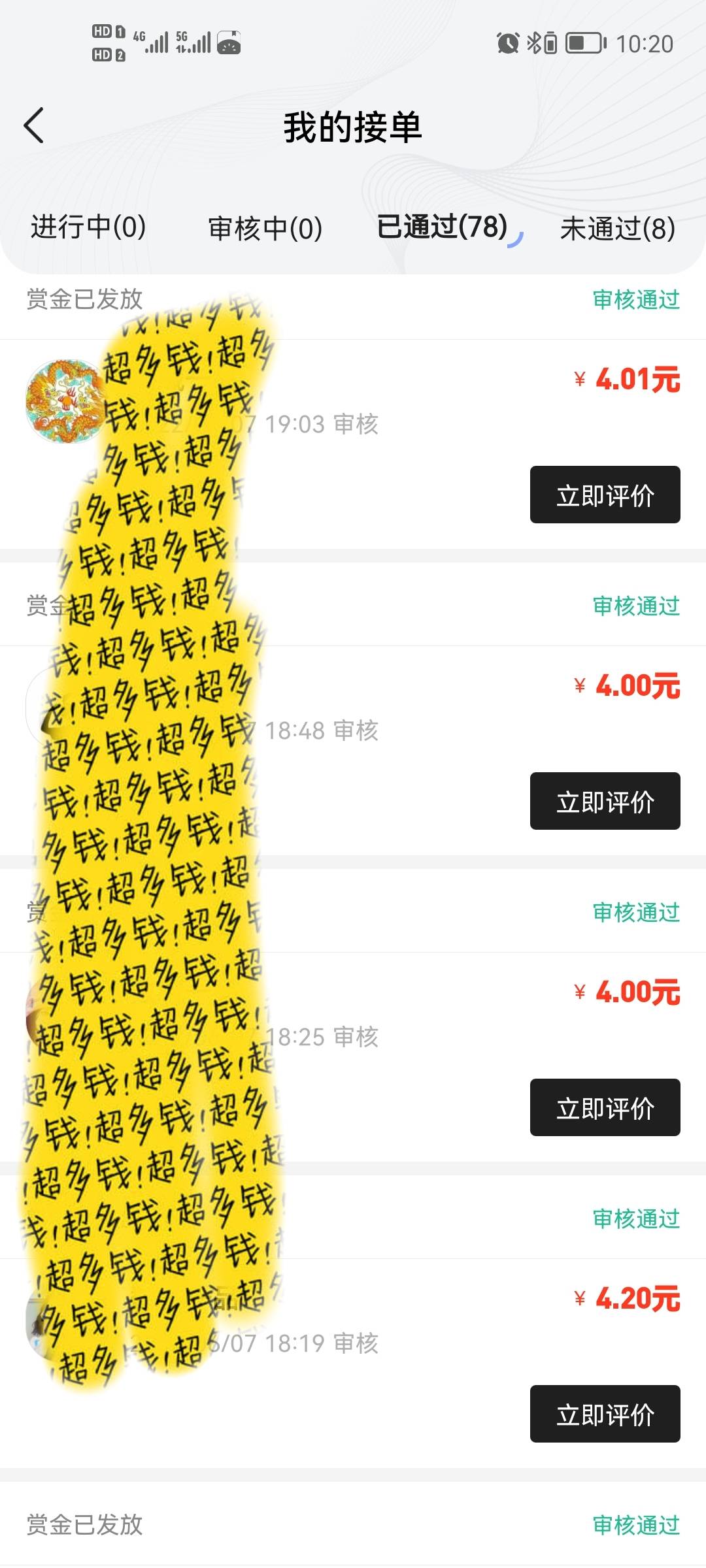 撸不动了


67 / 作者:江南996 / 