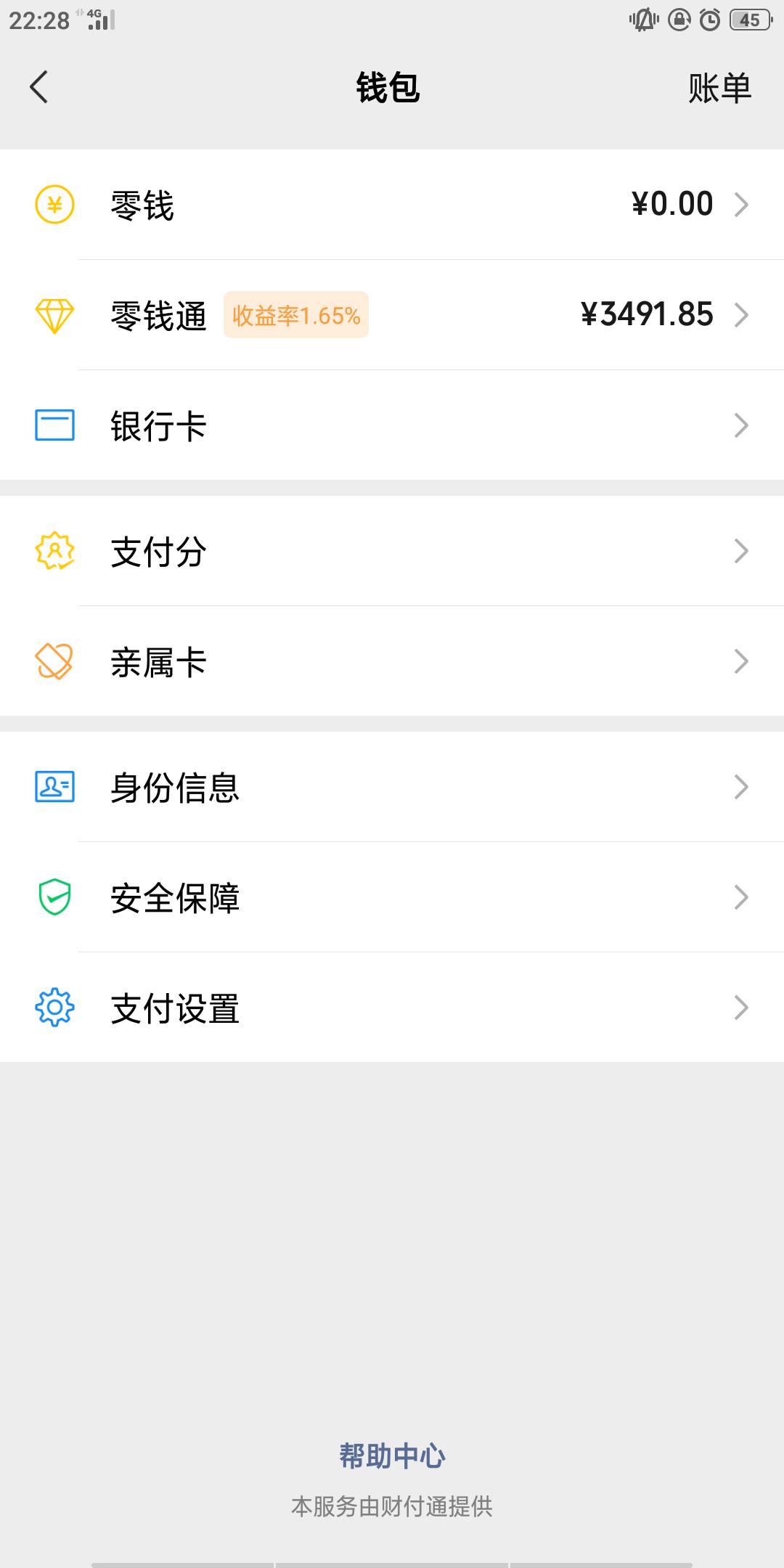 打了一下午，头晕脑胀，差一点白白，还输一百多，不玩了，吃个夜宵睡觉


88 / 作者:一支煙 / 