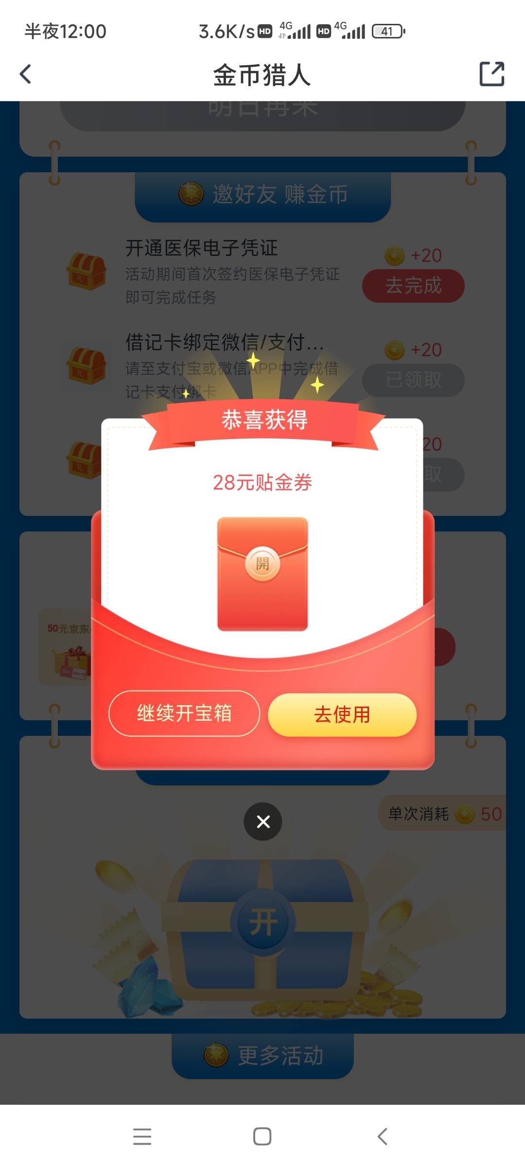 卡点

3 / 作者:没什么好说的La / 