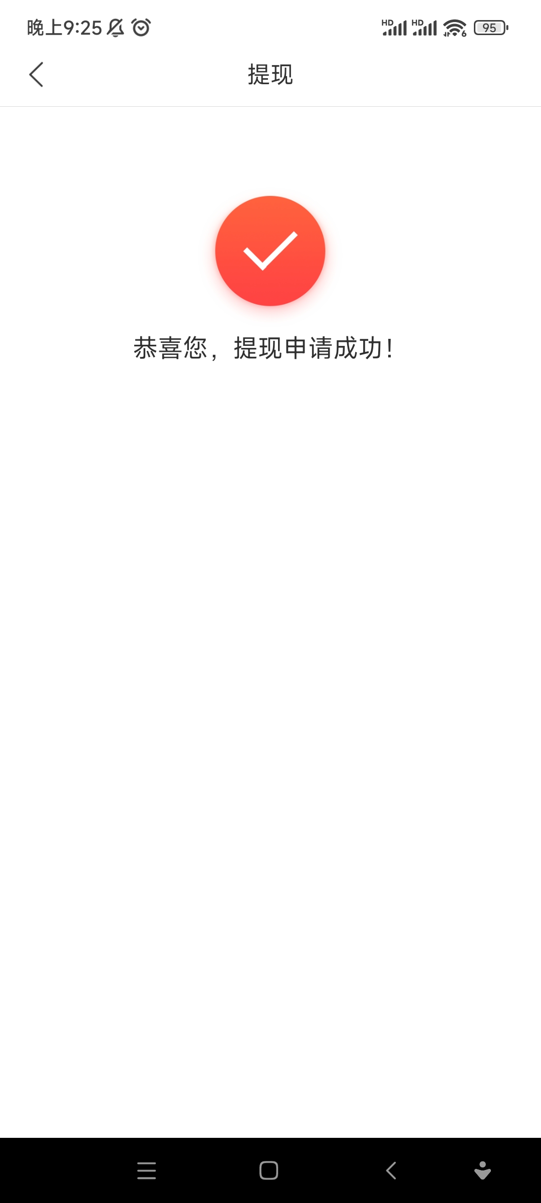 打卡

41 / 作者:初心的心 / 