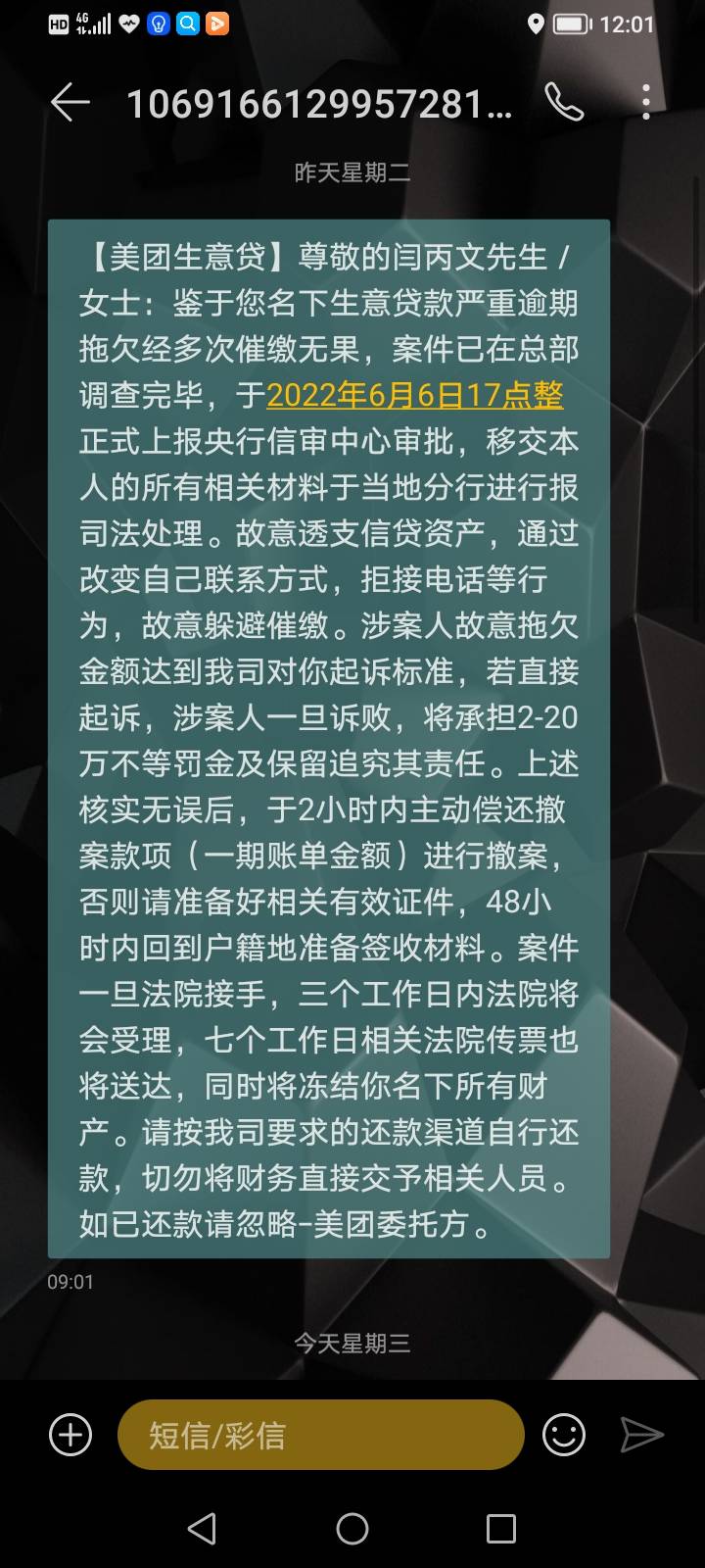 美团生意贷



33 / 作者:闫丙文 / 