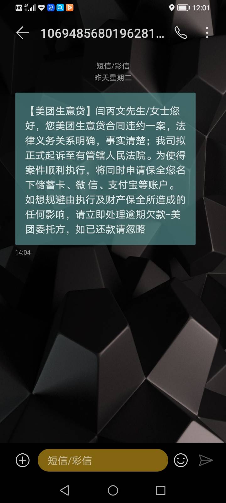 美团生意贷



84 / 作者:闫丙文 / 