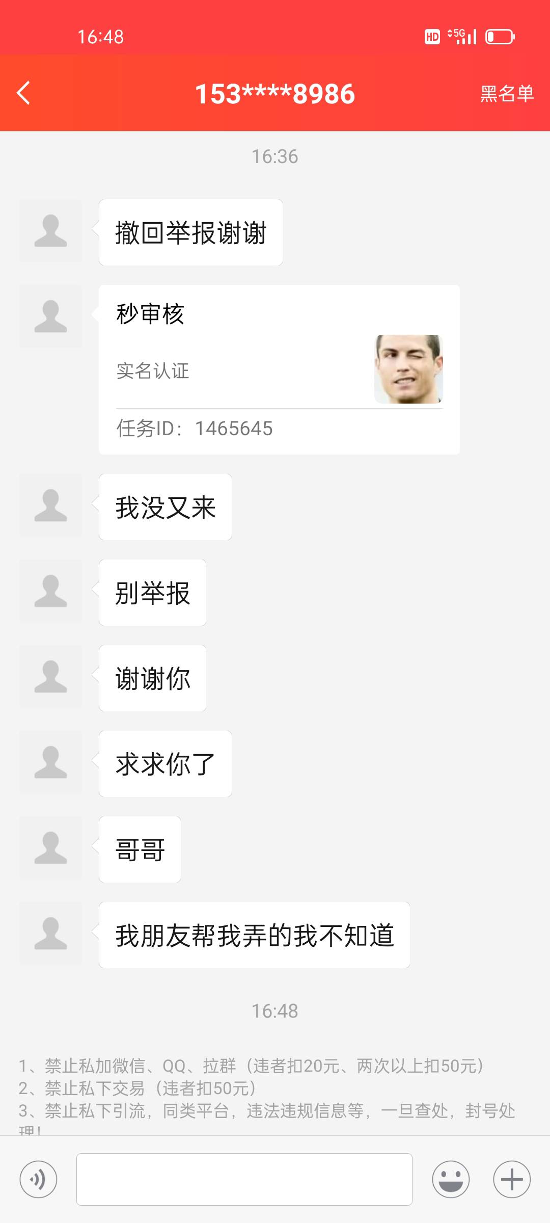 放了30单，20个骗单，骗完了还来搞笑？老哥们你们666啊

65 / 作者:问天9527 / 