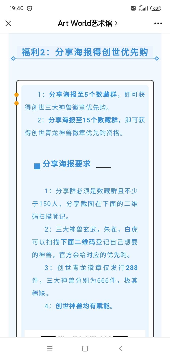 这个微信登录就有个勋章看起来有点野鸡先搞再说转发群聊微商截图大师

19 / 作者:狠ghji / 