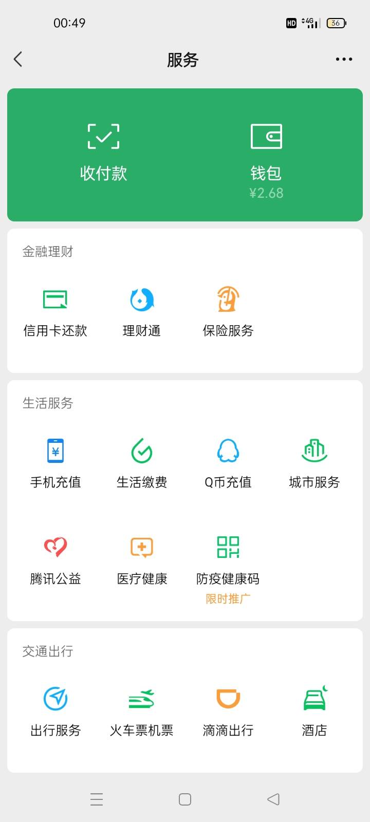 最后半个小时下班

生活总是充满希望和绝望。希望加油站2快的泡面还有！！记录自己落84 / 作者:夜心月 / 