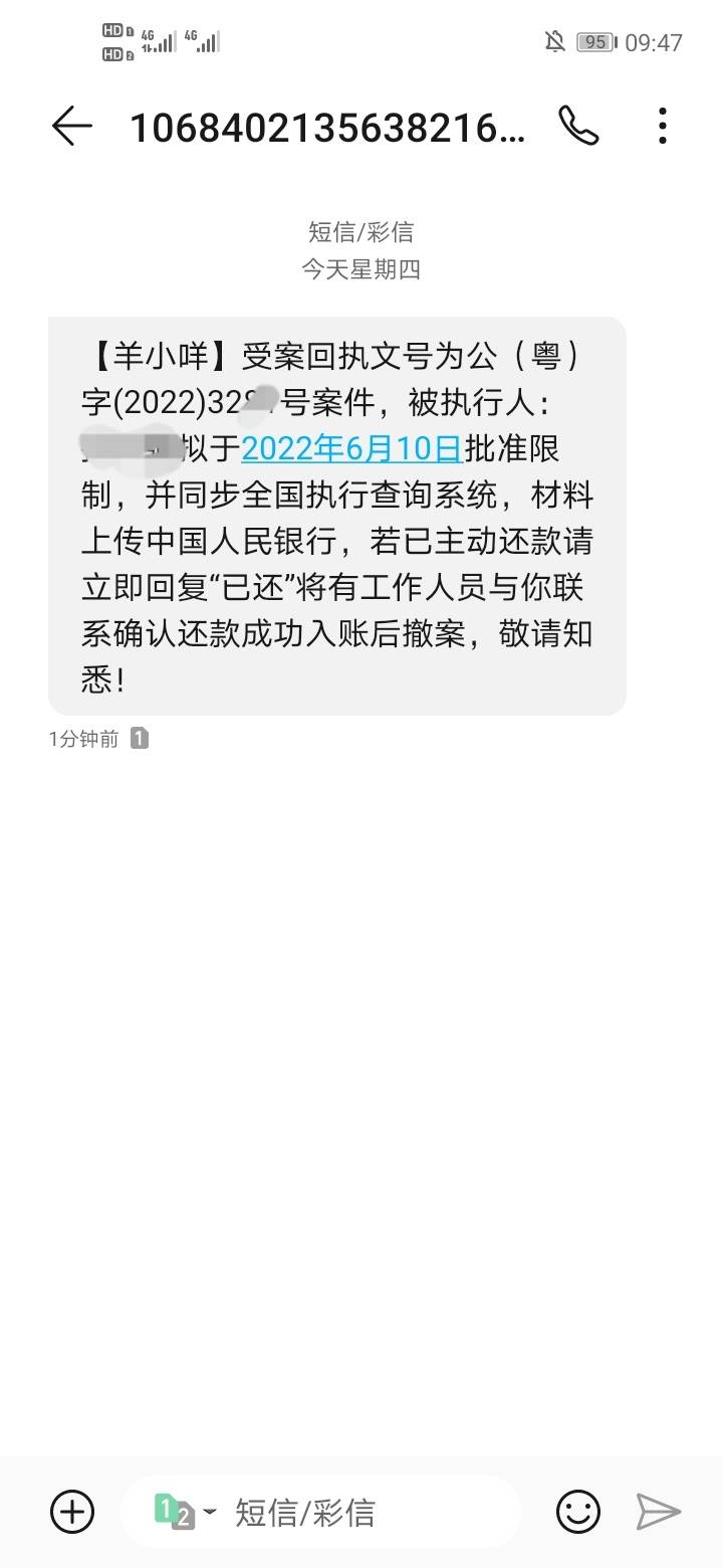 有被羊小咩起诉起诉的吗，都会冻结什么

71 / 作者:你需要的都有 / 