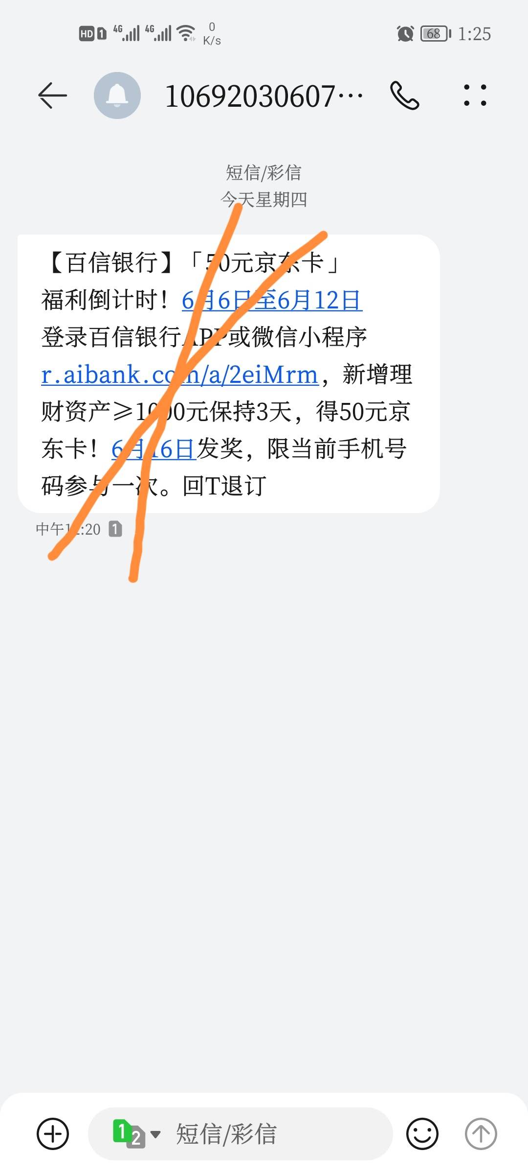 只有我是50ek吗 你们都是100ek

24 / 作者:方法扣分扣的 / 