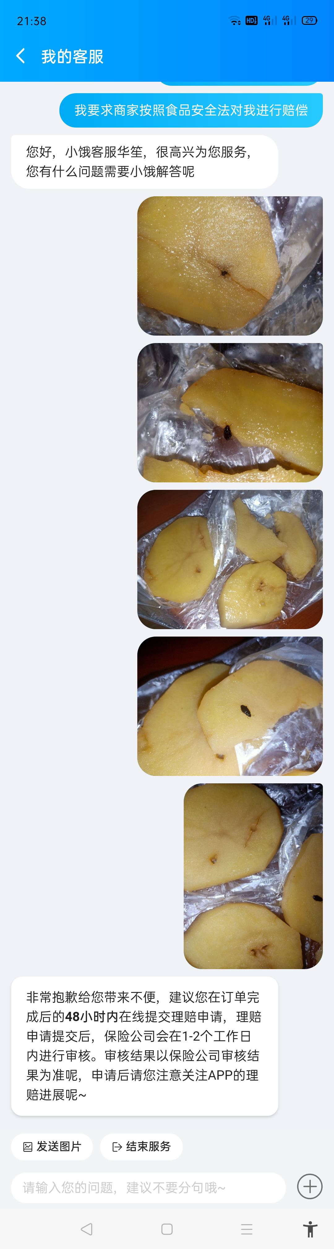 兄弟们姐妹们，看看用了20-15饿了么红包的待遇






3 / 作者:(´∀｀)♡ / 