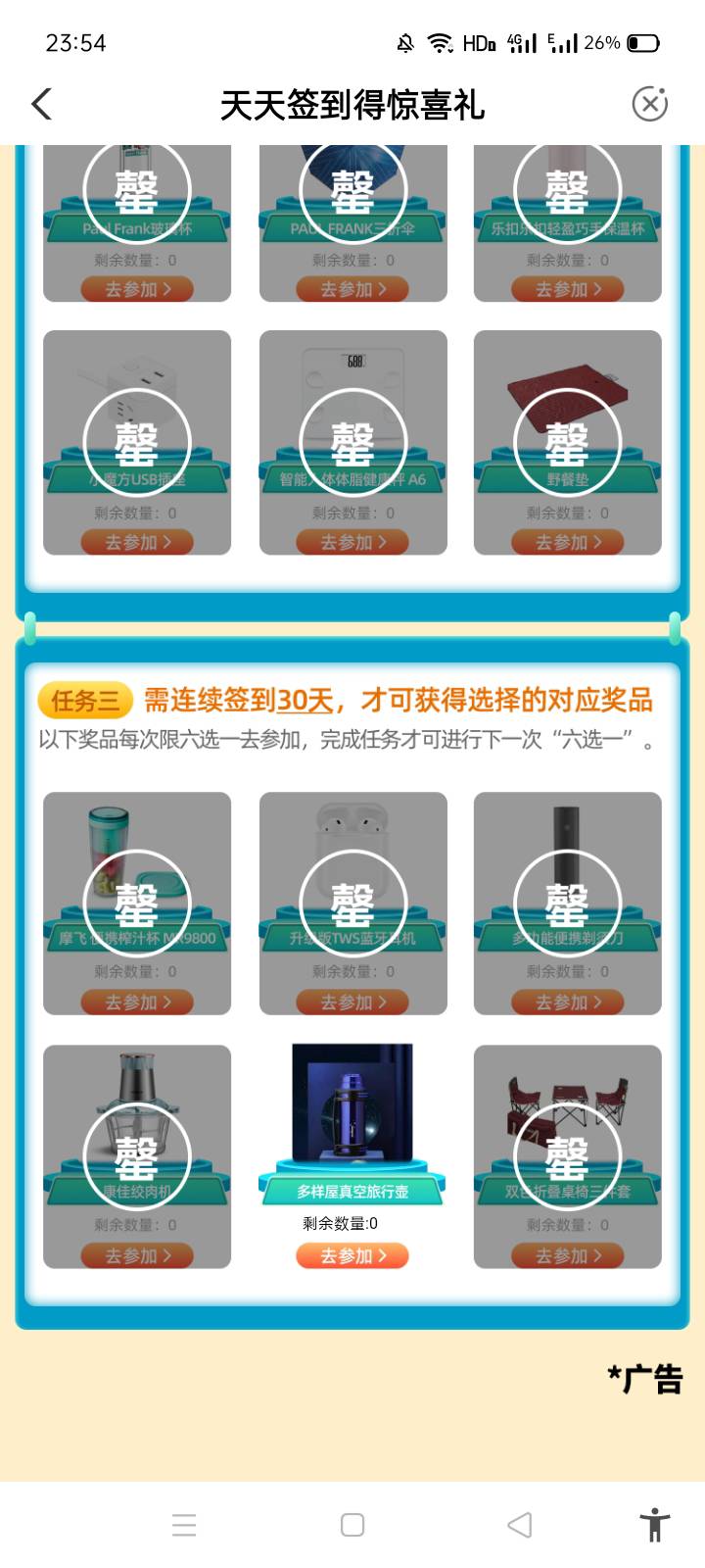 ？？？？？


33 / 作者:SPSY / 