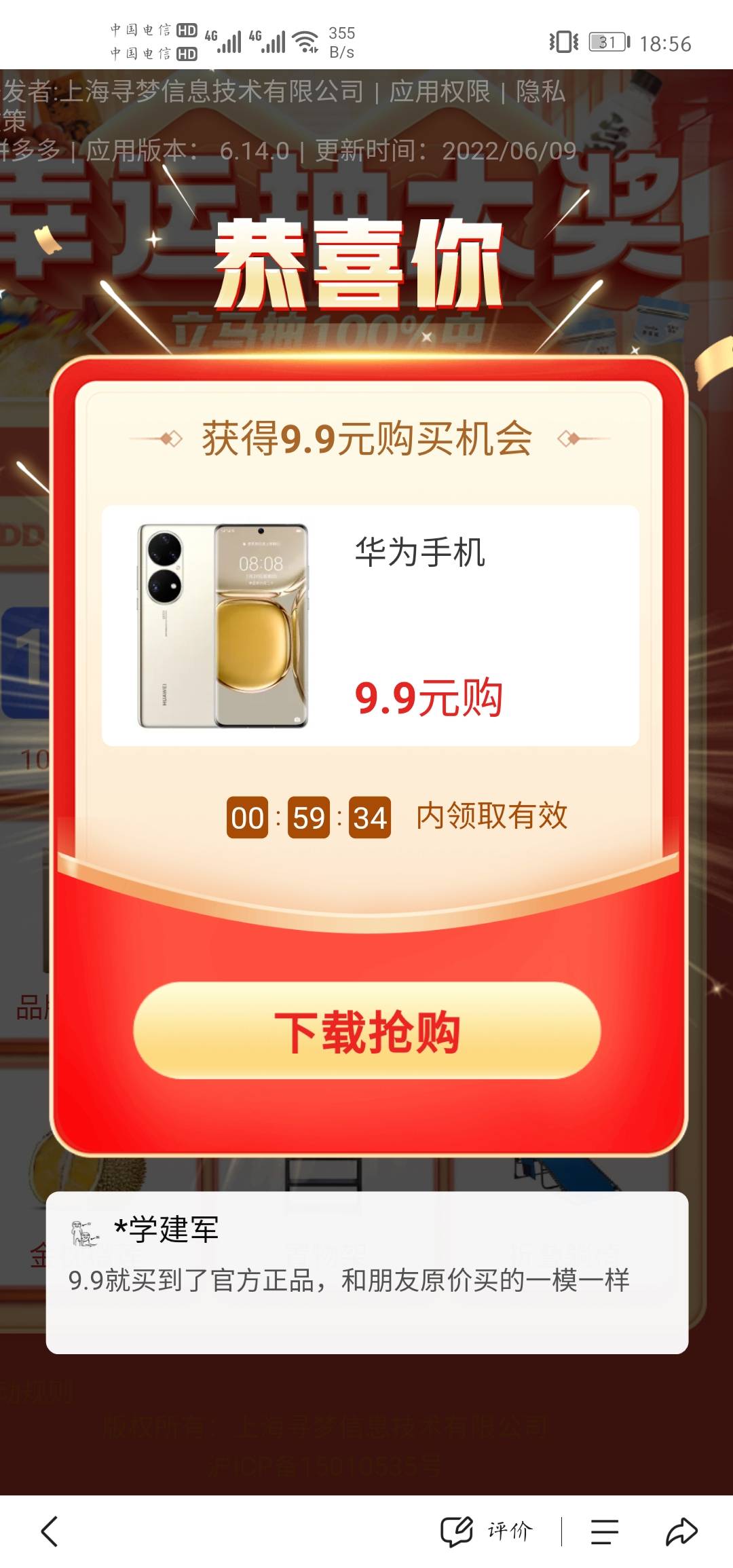 这是真的吗

64 / 作者:飞翔100 / 