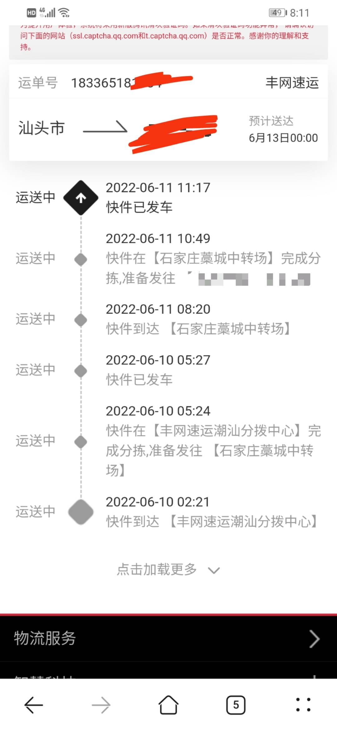 卧槽慌了


5 / 作者:A.悦刻电子 / 