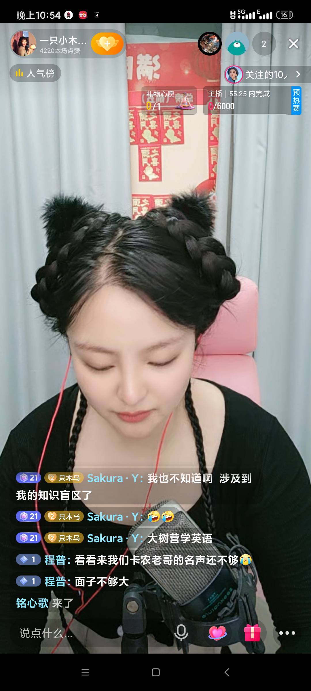 老哥们，快冲这个小胖妞，在抖音

71 / 作者:清风拂杨 / 