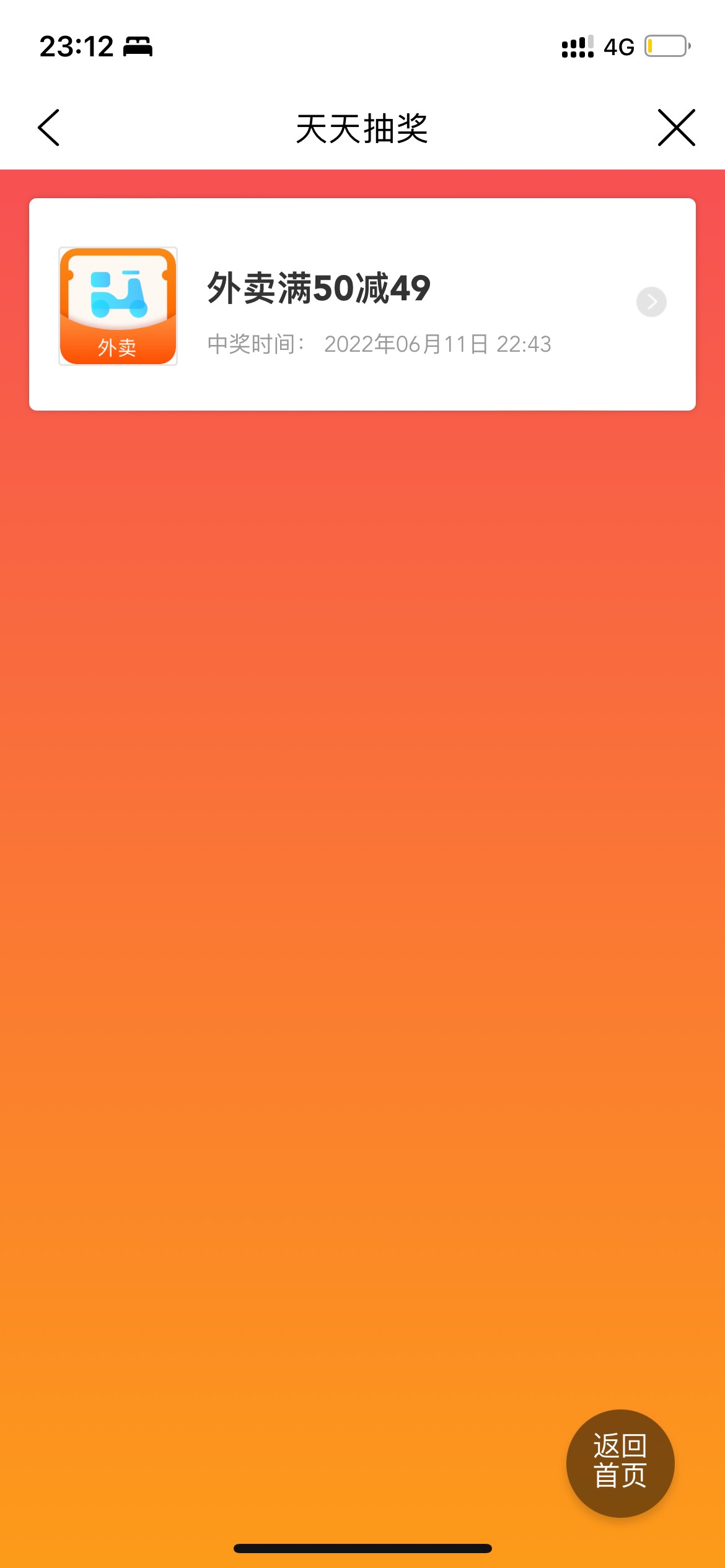 一发入魂

59 / 作者:战狼2导演 / 