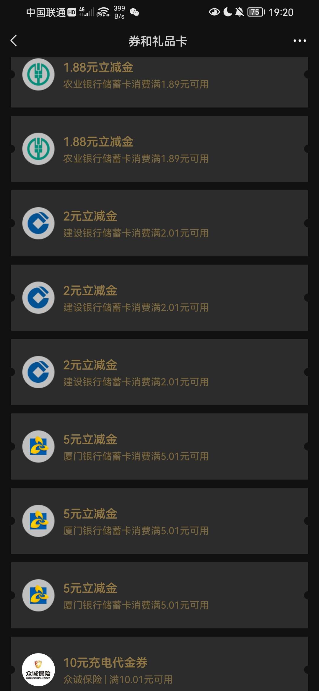 全是低保就中了一个3.88



62 / 作者:杨忱 / 