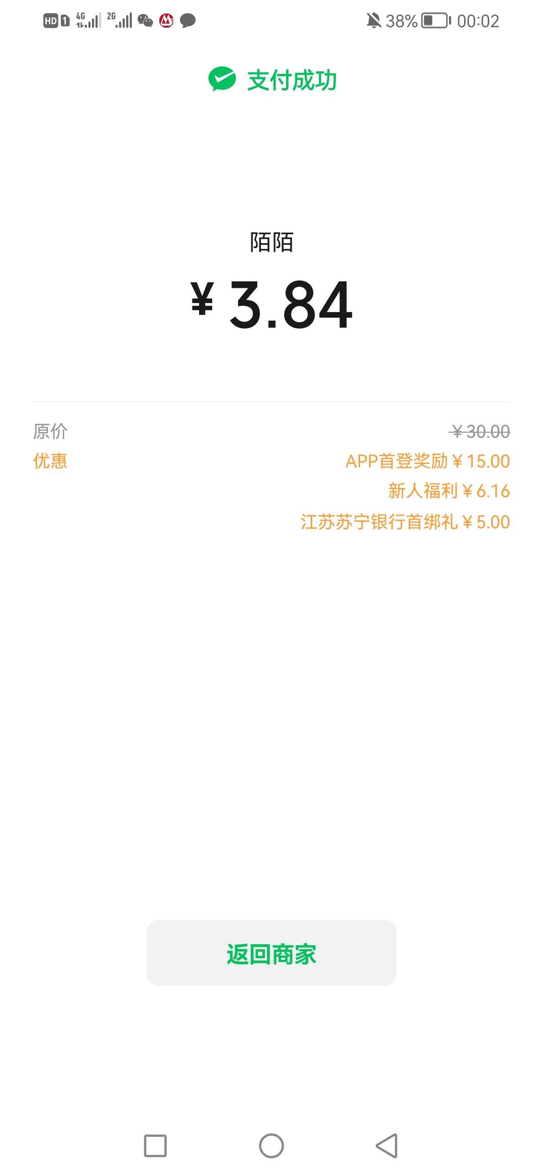 感谢老哥分享

100 / 作者:无敌的战神 / 