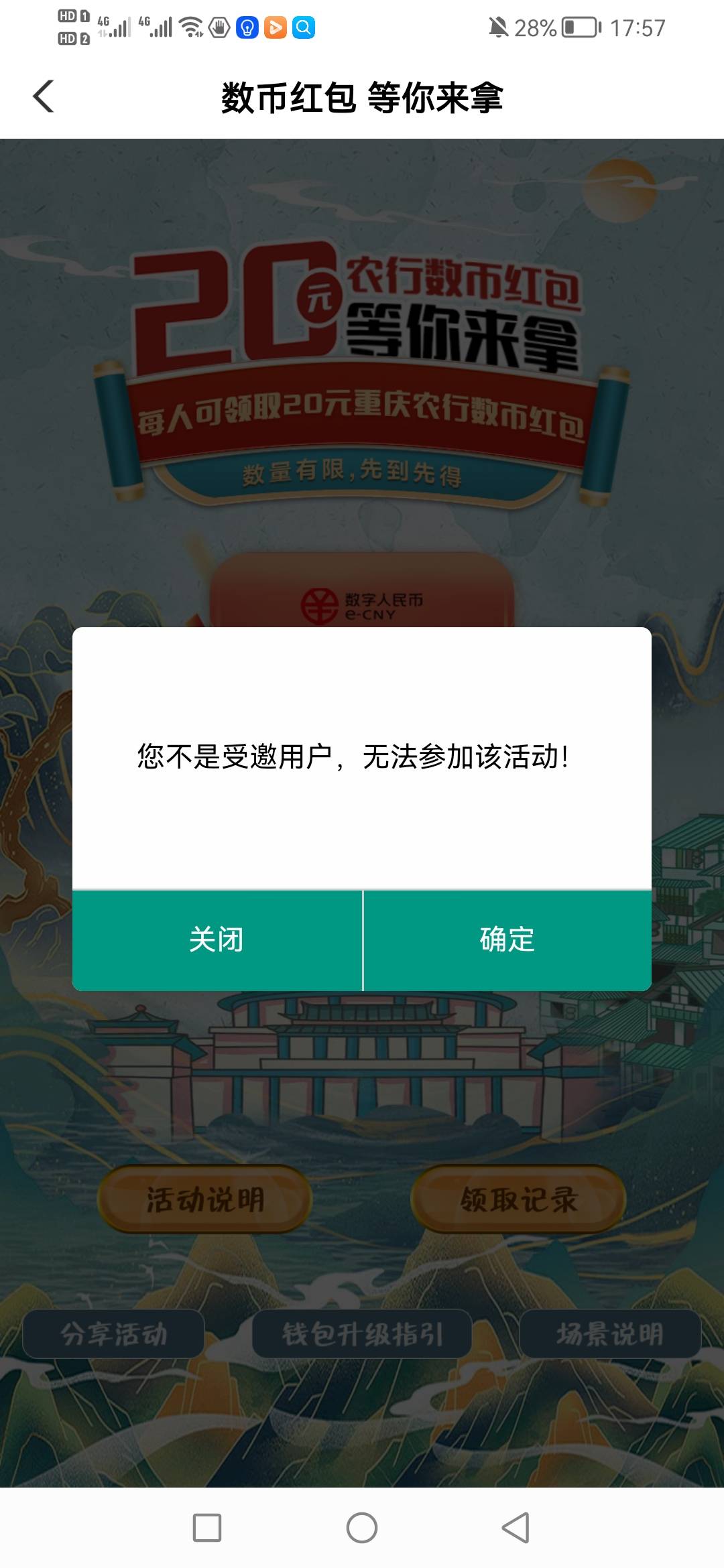 首发？加精？老农重庆本地20数字满30可T

86 / 作者:无敌的战神 / 