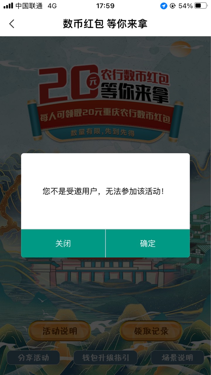 首发？加精？老农重庆本地20数字满30可T

51 / 作者:云中鹤囵 / 