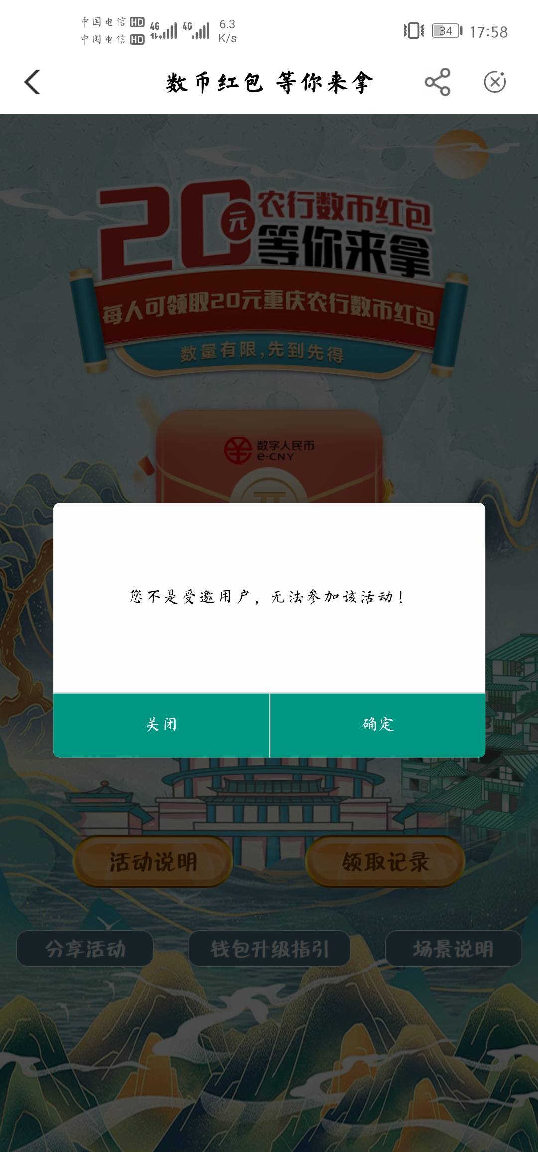 首发？加精？老农重庆本地20数字满30可T

1 / 作者:飞翔100 / 