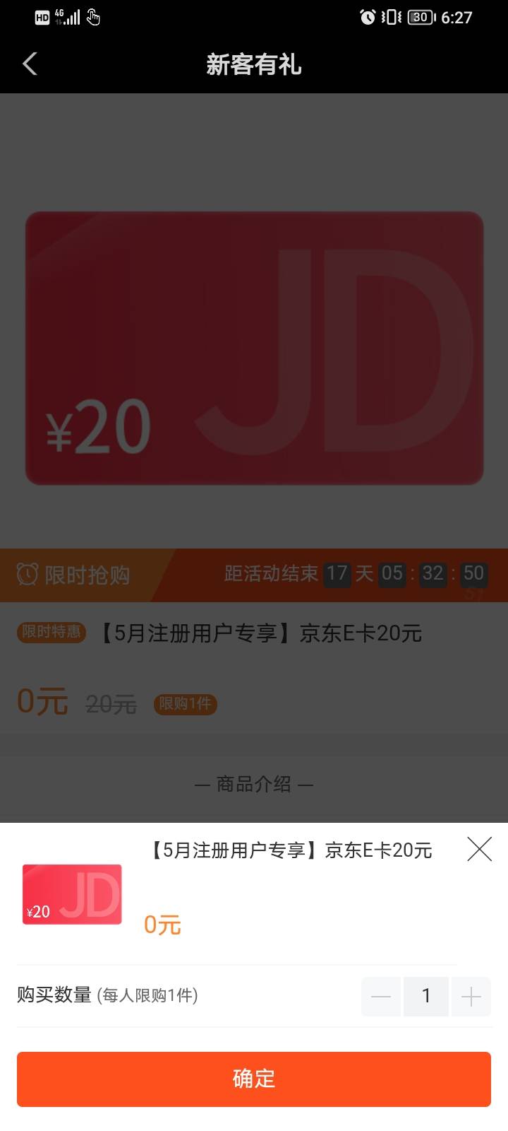 甘肃我领了，你们能不能领不知道，拉黑的不要去！！慎重慎重




3 / 作者:HK澳门 / 