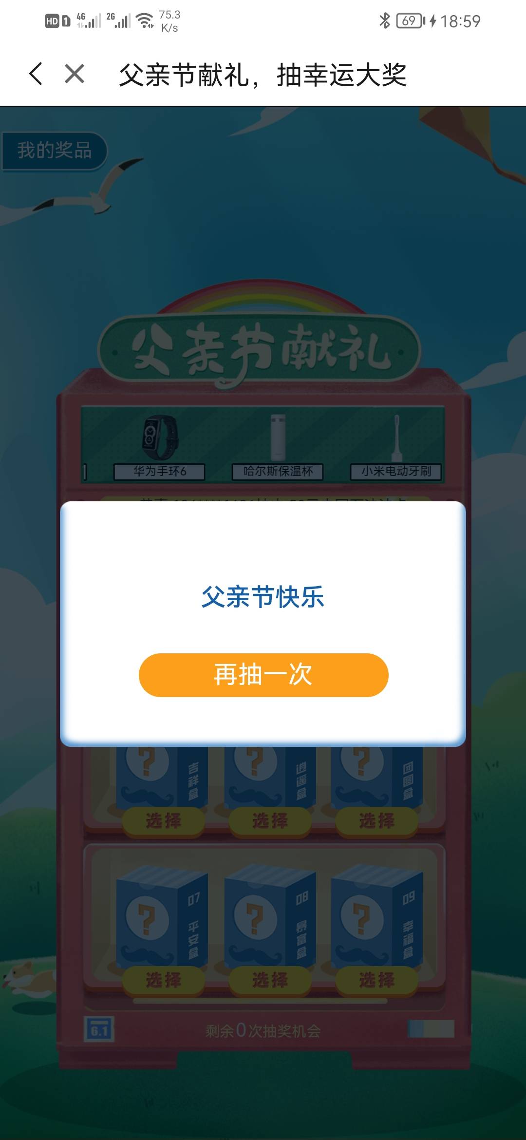 大水

85 / 作者:我是一只卡奴v / 