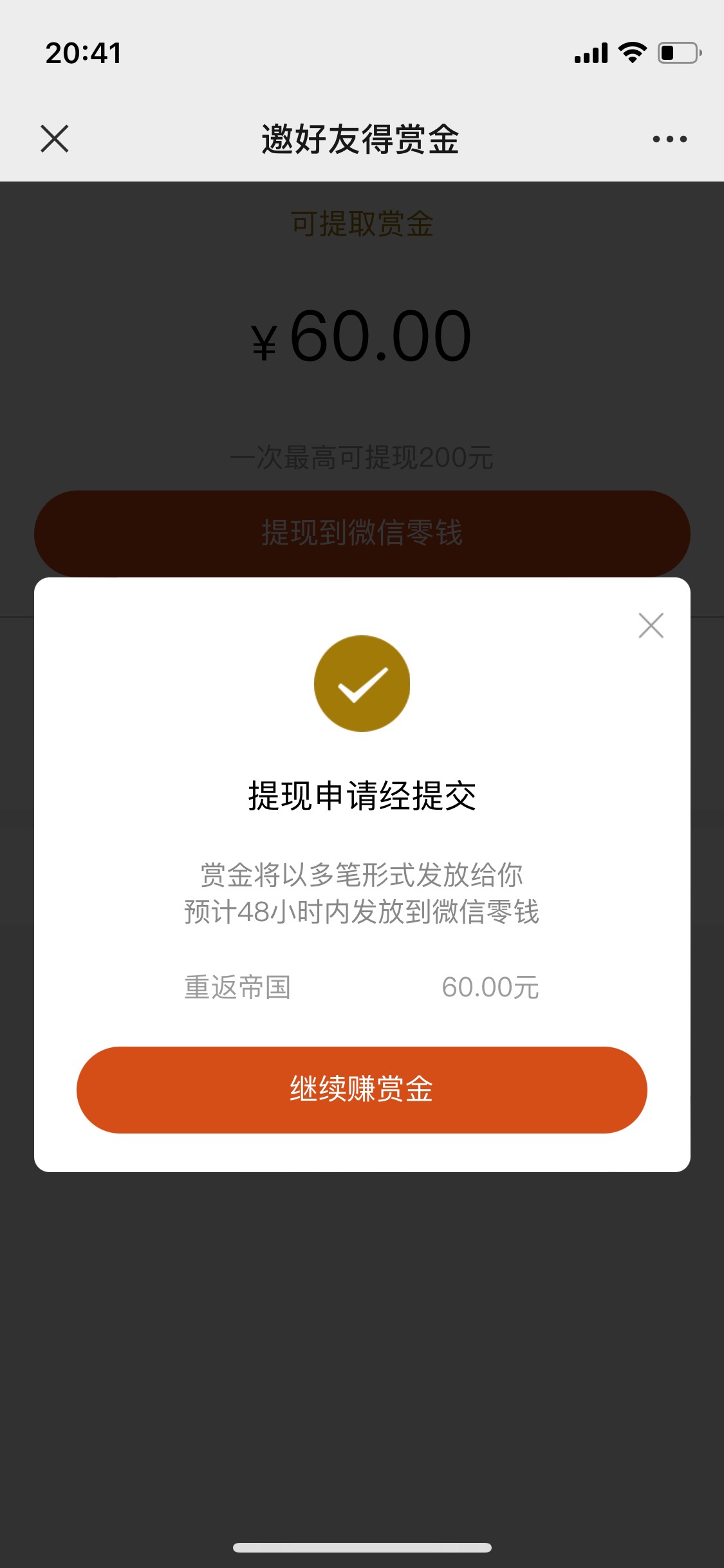 冲老马帝国

77 / 作者:拉卡拉red / 