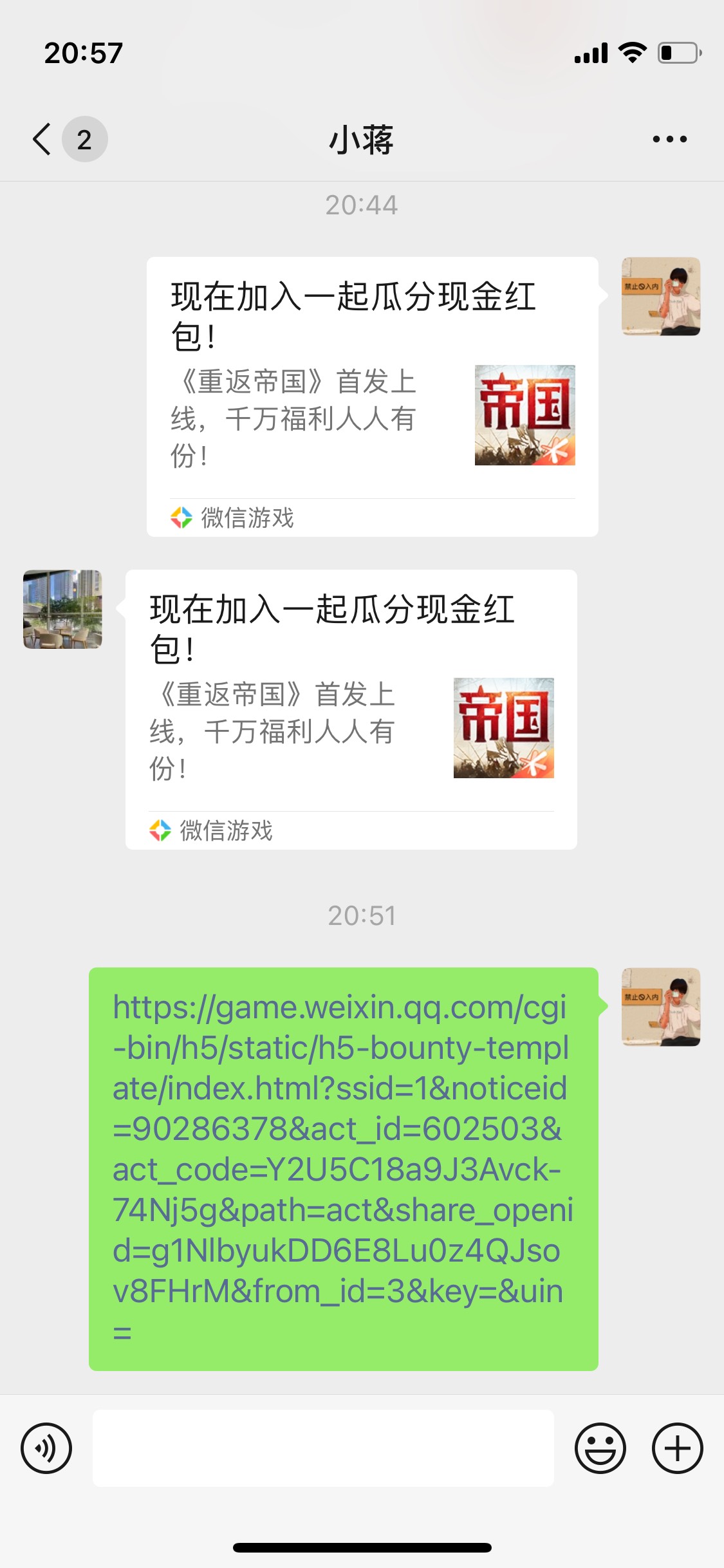 冲老马帝国

13 / 作者:拉卡拉red / 