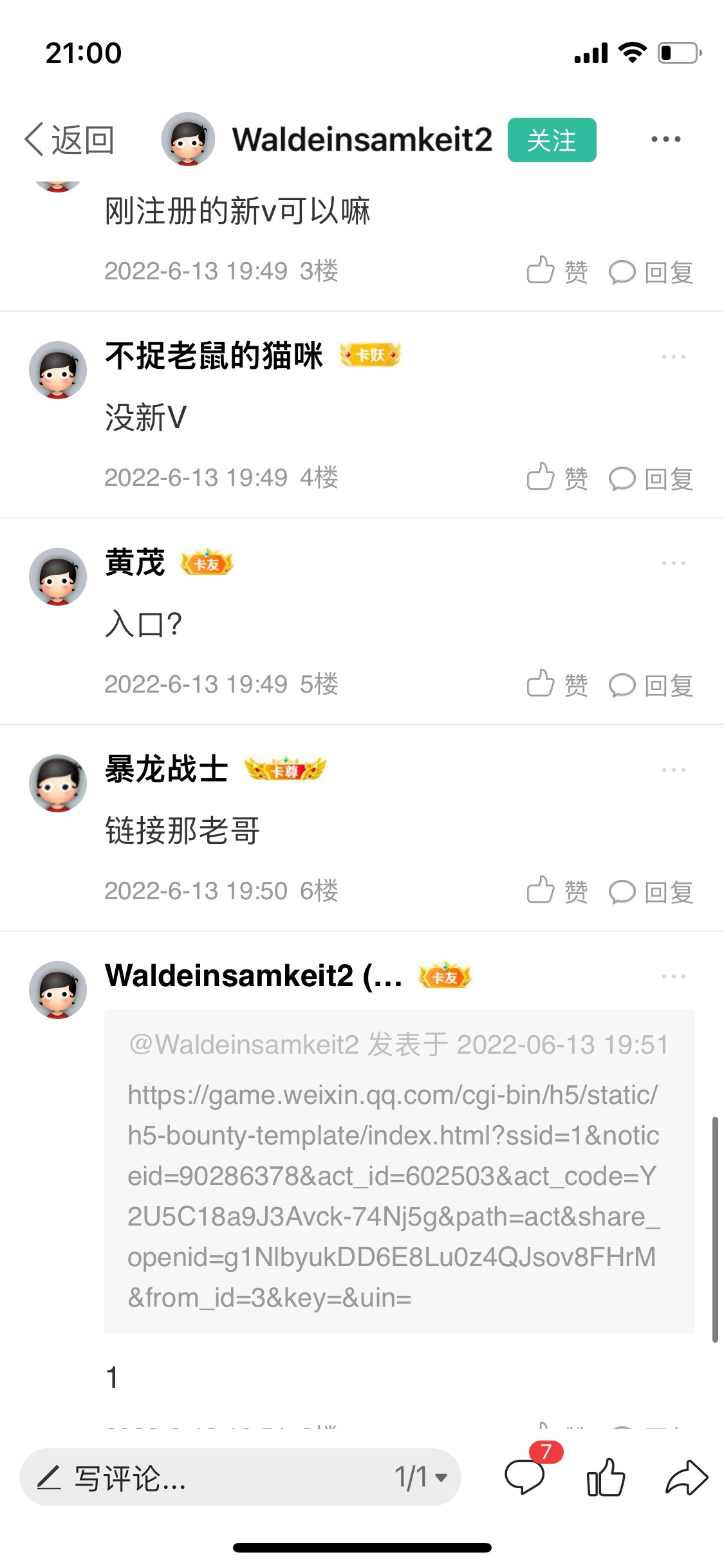 冲老马帝国

36 / 作者:拉卡拉red / 
