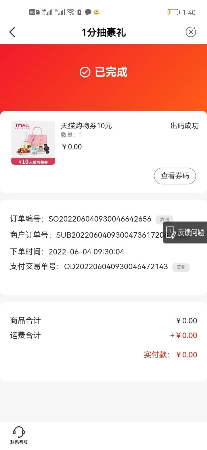 上海这个月抽过的不用去了，2号的活动


30 / 作者:非凡金融号 / 