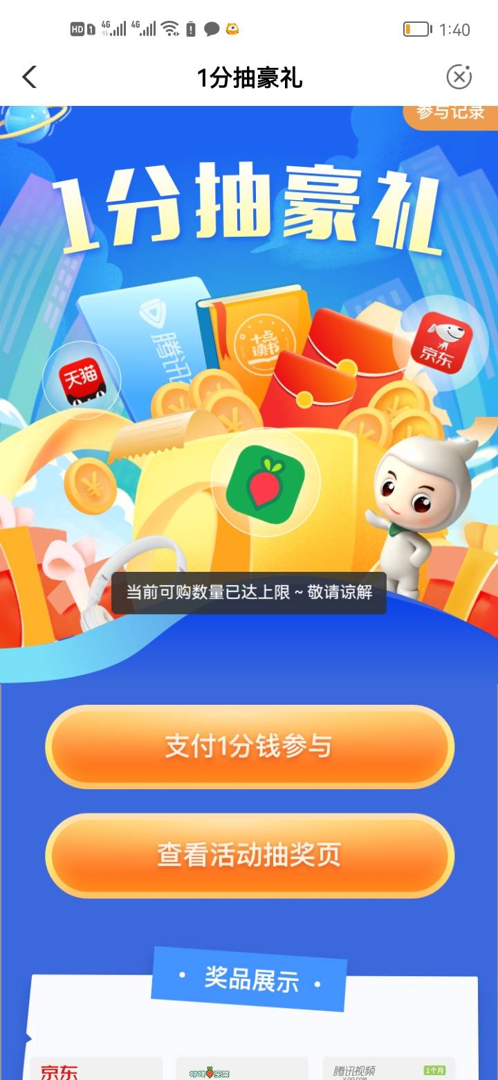 上海这个月抽过的不用去了，2号的活动


6 / 作者:非凡金融号 / 