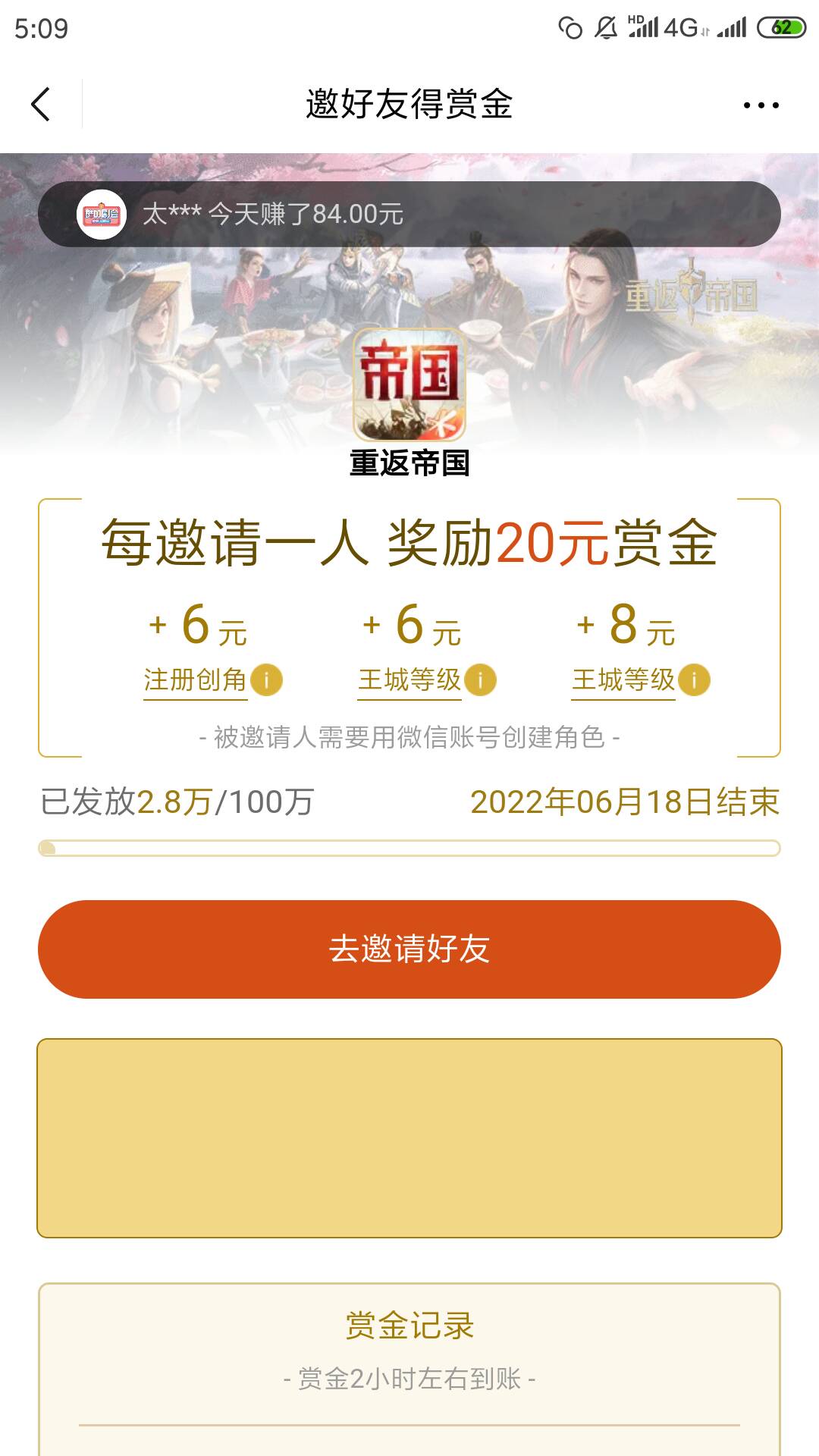 重返搞顺手了还是快，第二个主号
小钱钱是动力，贫穷是奋战的主因
别羡慕我的烟屁股，50 / 作者:夏天的一阵风 / 