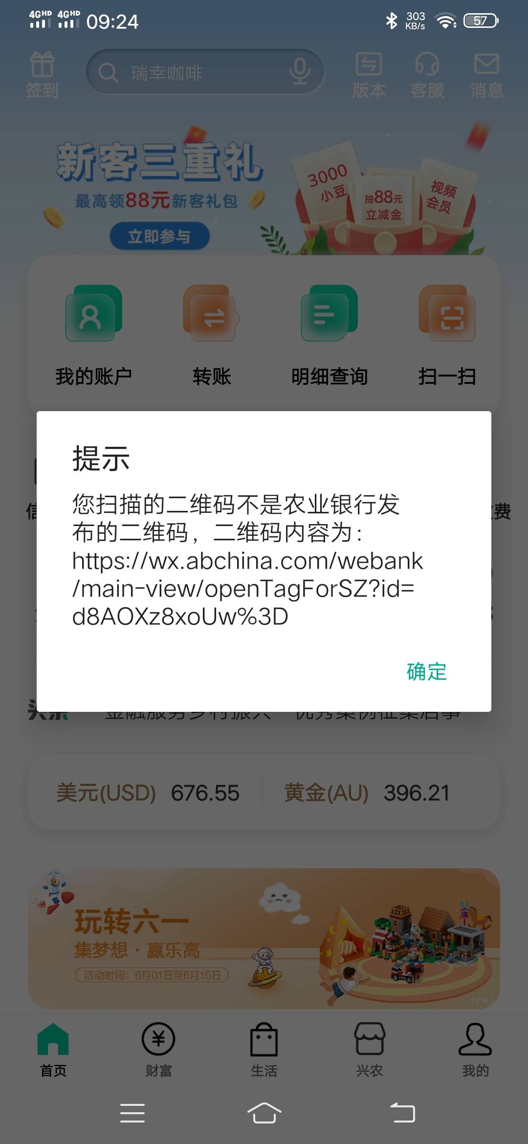 首发加精，老农深圳答题必中保底5立减金


96 / 作者:司空华 / 