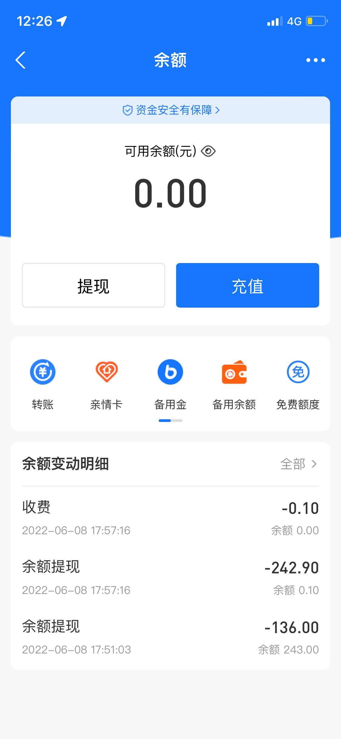 求一张支付宝八千左右余额的截图  花贝全部奉上

79 / 作者:此间少年温如言 / 