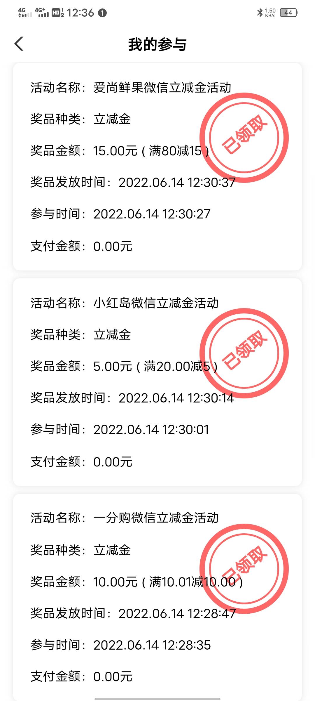 江苏支付一分领红包   领取失败怎么破？

97 / 作者:带毛的猪 / 