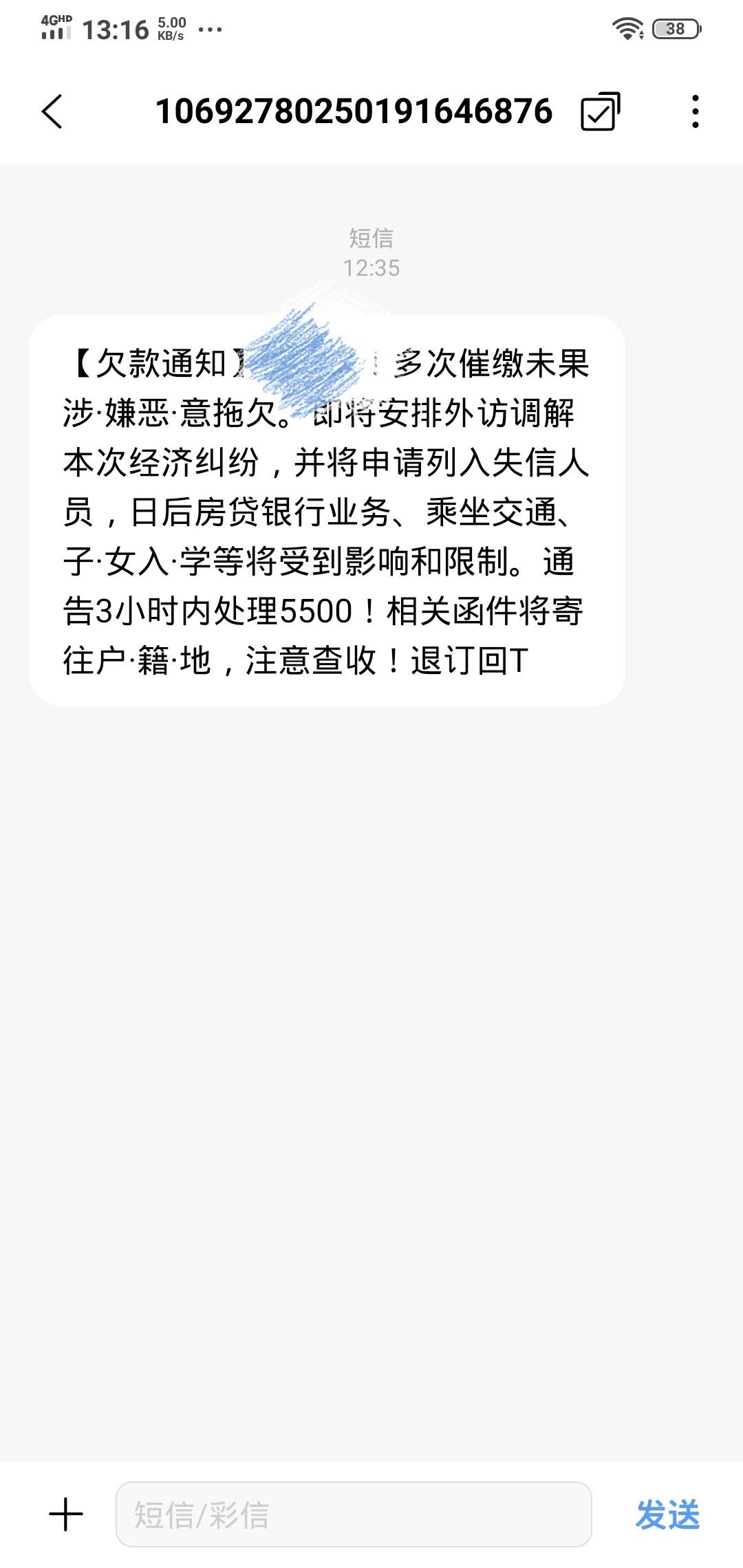 老哥们，这个是真的还是假的，光大银行的

87 / 作者:太宰治. / 