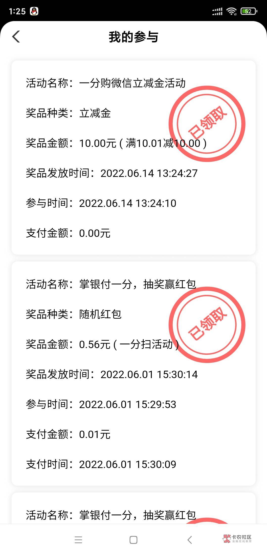 江苏工资单没有，直接领卷找阿汤哥发个缴费单去广西任务中心完成任务强行工资单

33 / 作者:轮回大神 / 