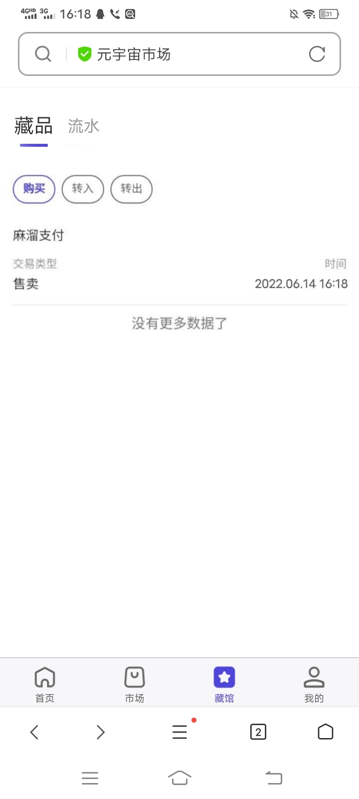 太假了


1 / 作者:小白白又白ya / 