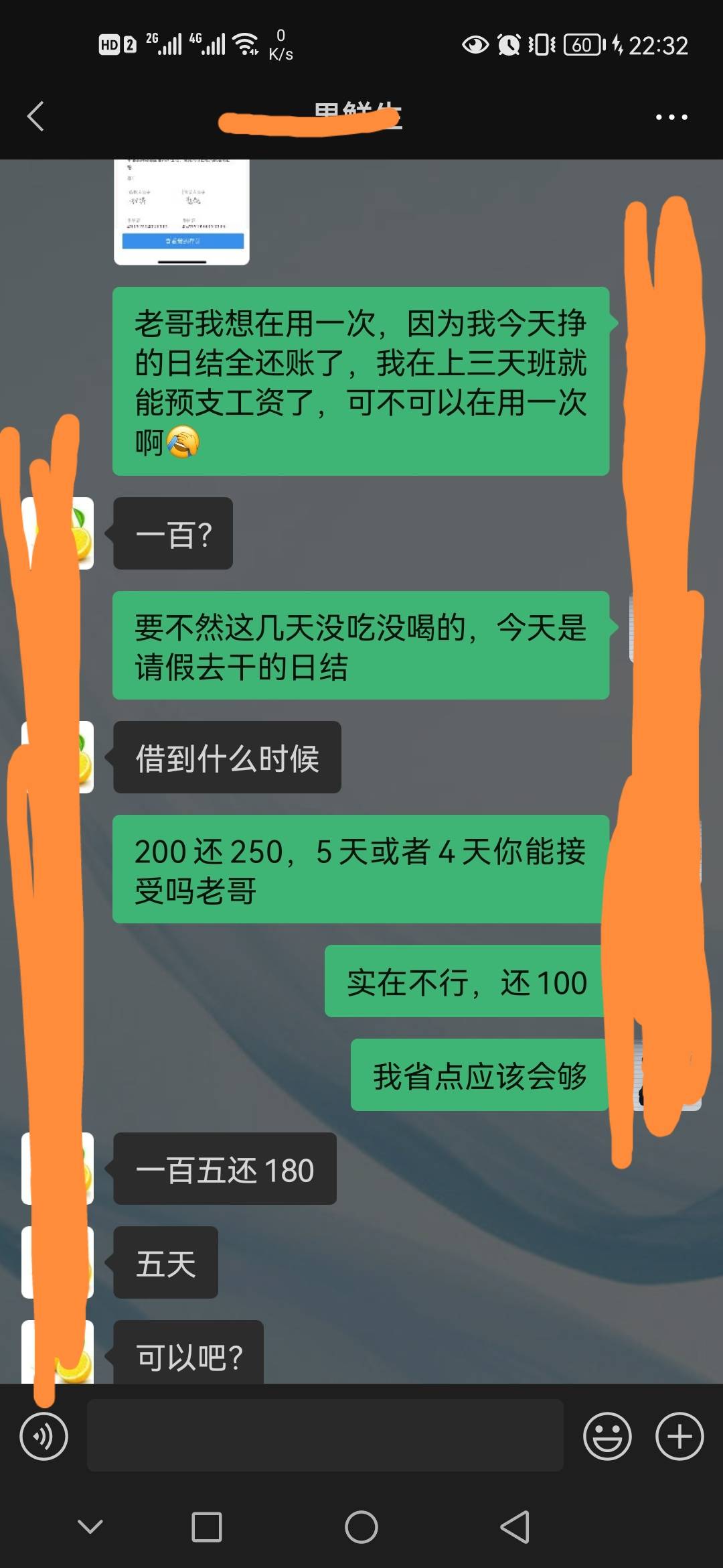 今天去日结以为管饭仅有的13毛买了烟，结果尴尬了，中午没钱吃饭，早上没吃中午没吃，73 / 作者:黑的发麻 / 