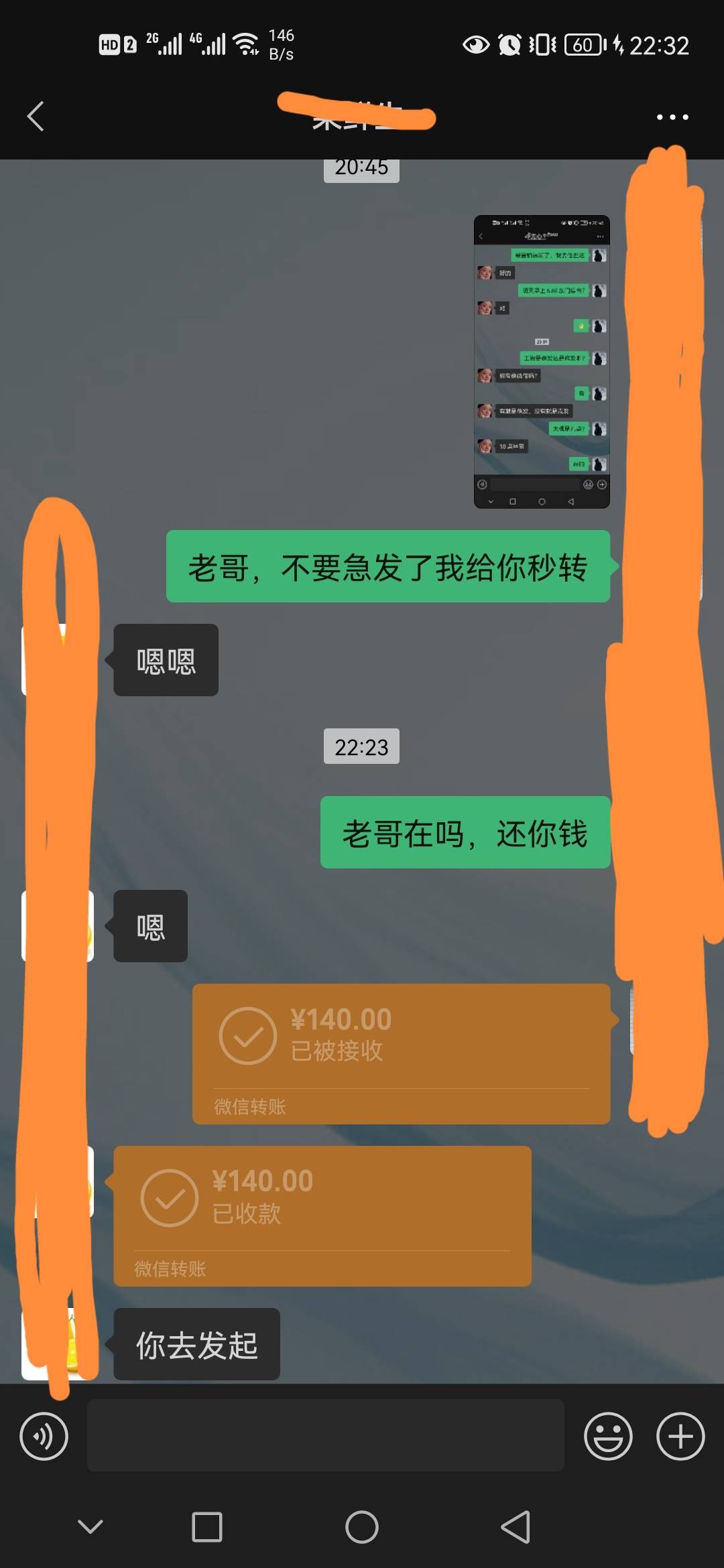 今天去日结以为管饭仅有的13毛买了烟，结果尴尬了，中午没钱吃饭，早上没吃中午没吃，51 / 作者:黑的发麻 / 