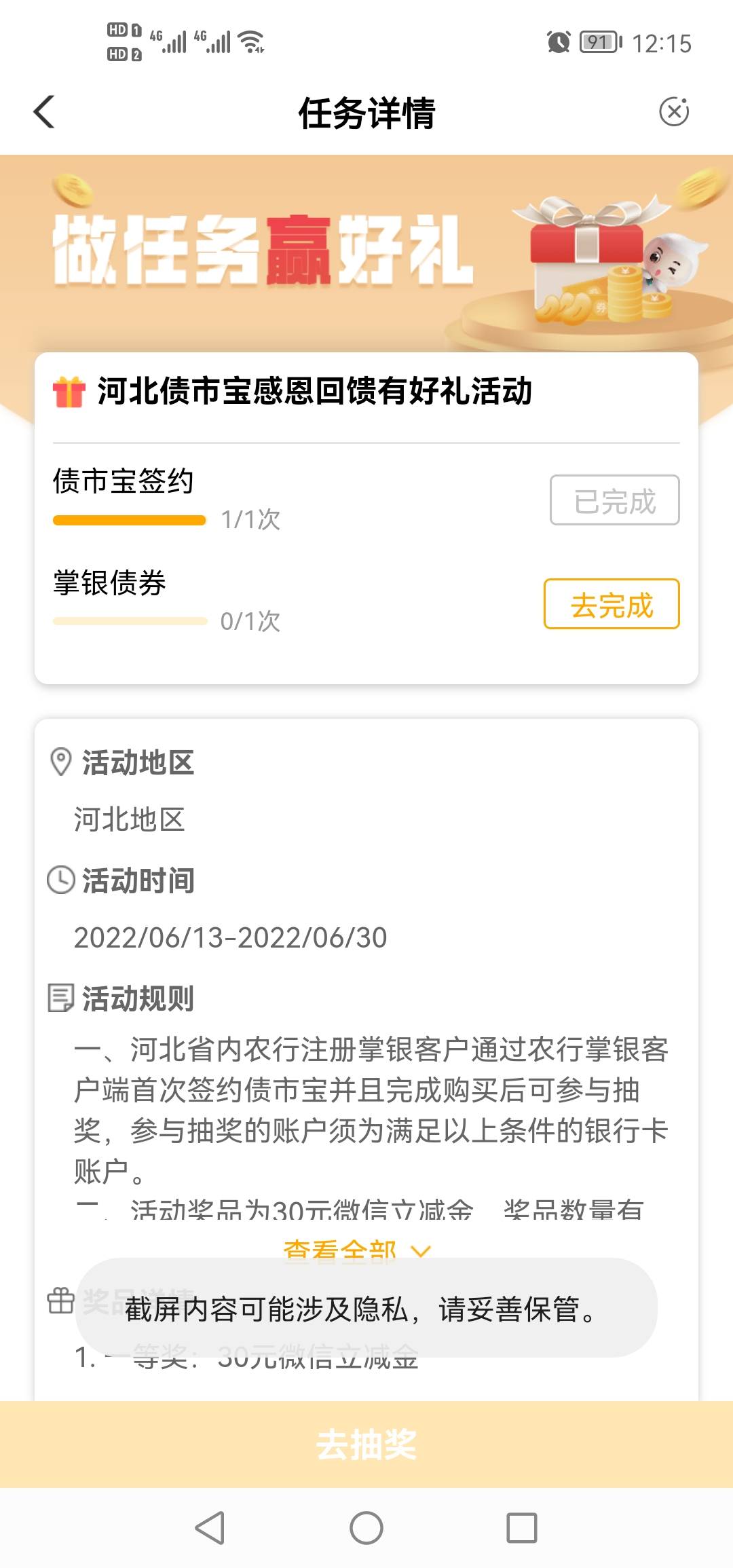 河北怎么买啊


65 / 作者:这厮很飘柔 / 